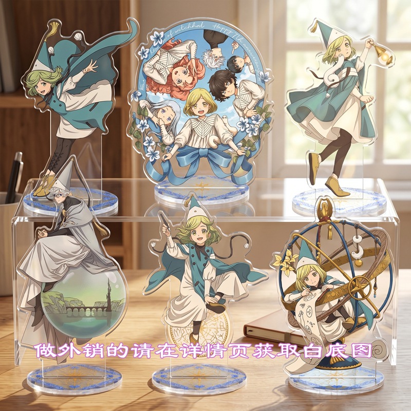 Resin Art Hanging - Witch Hat Atelier Acrylic Stand Model